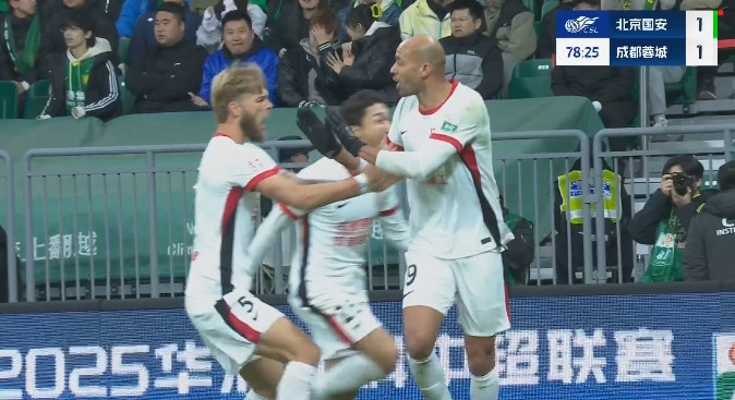 错进错出!第77分钟费利佩乱战破门,蓉城1-1追平国安